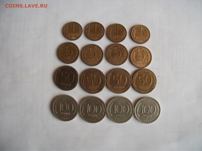 1р., 5р.- 1992г.; 50р.,100р.-1993г. ММД до 29.03.15 в 22:00 - DSCF2537.JPG