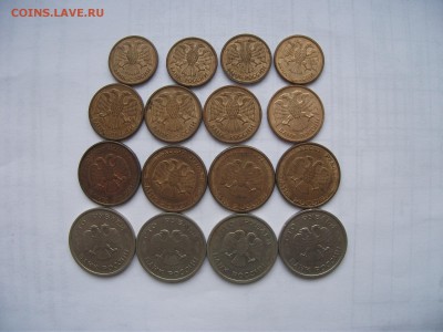 1р., 5р.- 1992г.; 50р.,100р.-1993г. ММД до 29.03.15 в 22:00 - DSCF2544.JPG