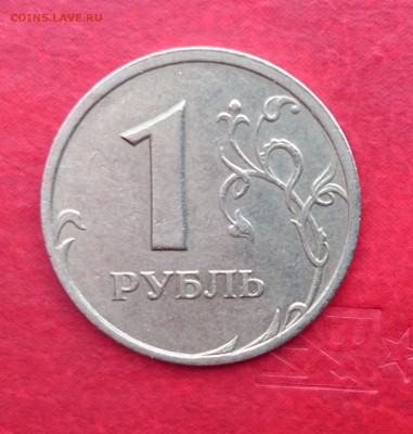 C 200-т рублей 1 рубль 2003 года до 22.00 29 марта 2015 года - DSC_0042.JPG