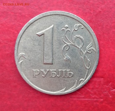 C 200-т рублей 1 рубль 2003 года до 22.00 29 марта 2015 года - DSC_0043.JPG