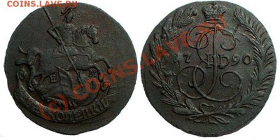 2копейки 1791г.на оценку. - DSCN85701