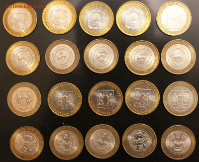 10р БМ 20шт Якутия Липецкая обл Новосибирская Хакасия 27.03 - 2_2