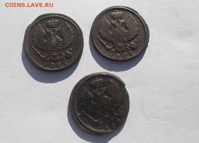 Деньги 1828,1827г. - DSCF6991.JPG
