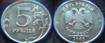 7 монет с браком (выкус, смещение, непрочекан) до 28.03. - 1.3.JPG