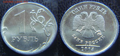 7 монет с браком (выкус, смещение, непрочекан) до 28.03. - 1.2.JPG