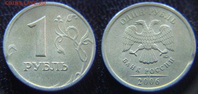 7 монет с браком (выкус, смещение, непрочекан) до 28.03. - выкус 2.JPG