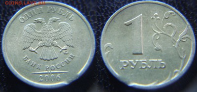 7 монет с браком (выкус, смещение, непрочекан) до 28.03. - выкус.JPG