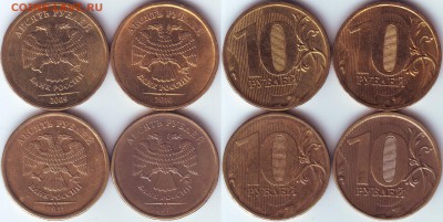 10р. 2010г.М шт.2.3В3,В4+шт.2.3Б 2009-2012г.  до 29.03.-21:3 - 10 р. 2009-12 г.г