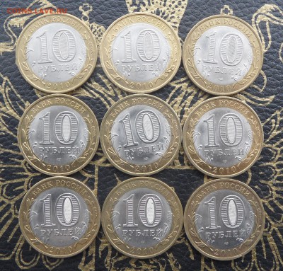 НАО 9шт.__до 22-00 26.03._короткий_ - SAM_3887.JPG