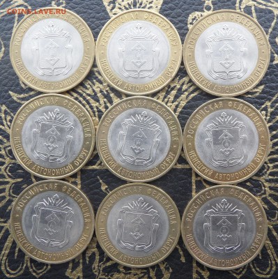 НАО 9шт.__до 22-00 26.03._короткий_ - SAM_3886.JPG