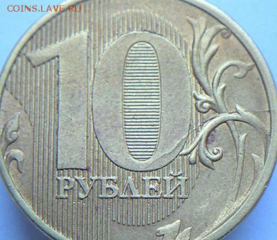Расколы и царапины шт. на 10руб  (29.03.15. в 22-00 мск) - DSC06985.JPG