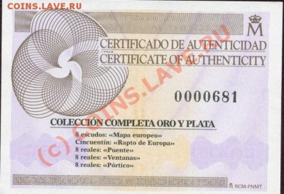 Набор из 5-ти монет. Испания 2007г. "5-летие введения Евро" - img127
