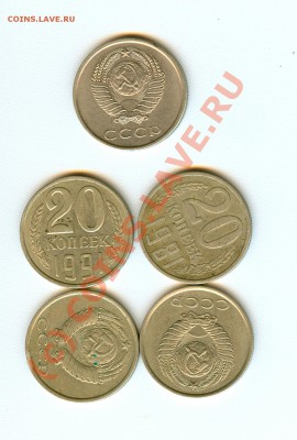 20 копеек 1979 светлый метал 8.06.10 в 22.00 - сканирование0062