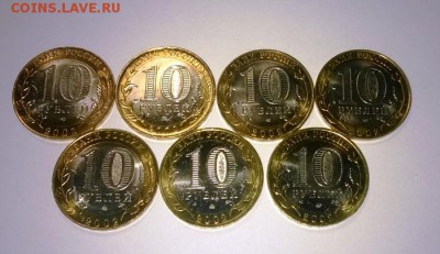 Комплект министерств идеальные UNC №2!. До 30.03, 21.00 мск - WP_20150324_055