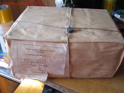 Ромб медицинский. (коробка 100шт) UNC) - IMG_8840.JPG