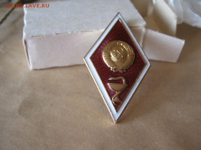 Ромб медицинский. (коробка 100шт) UNC) - IMG_8842.JPG