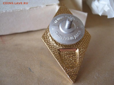 Ромб медицинский. (коробка 100шт) UNC) - IMG_8843.JPG