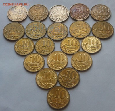 50 и 10 копеек С.П,2010,2013 до 30.03.22ч00мин - 2015-03-25 11.11.40