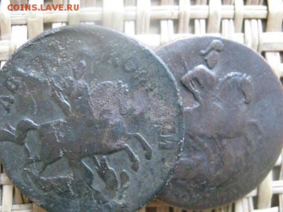 2 копейки, 2 шт. 1757(надпись вверх) и 1758г. До 31.03.15г. - 29-31 046.JPG