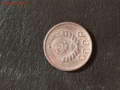 Стоимость монеты 15 коп.1945г - IMG_0276.JPG