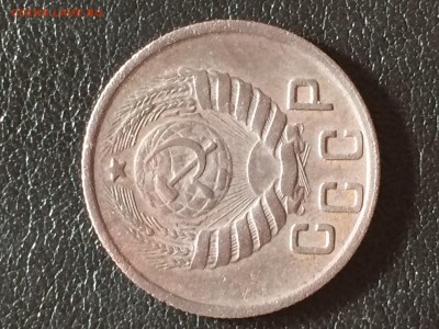 Стоимость монеты 15 коп.1945г - IMG_0375.JPG