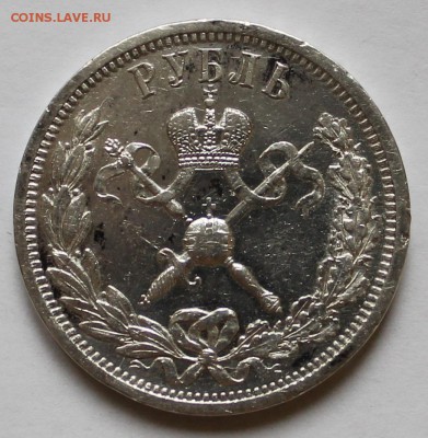 Коронация, Николай 2 - IMG_2437.JPG