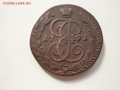 5 копеек 1791 г.АМ-прошу помощи в оценке монеты - аверс.JPG