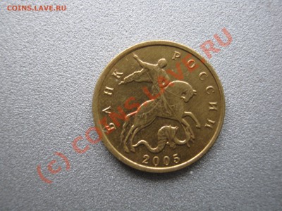 Смещения на монетах РФ- до 19.06.2010 в 21.00.00мск - IMG_0334.JPG
