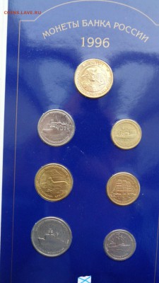 300 л.фл. 22000, Выборг-С - 100 р - DSC01079.JPG
