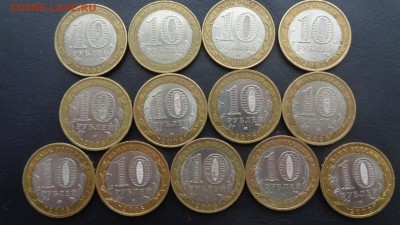 ДГР 13 монет Приозерск-М,АзовС и др., до 22:00 мск 29.03 - DSC01076.JPG
