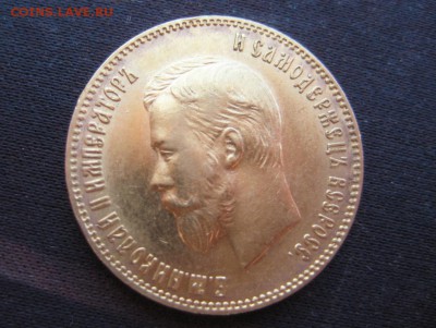 10 рублей 1903 АР, до 27.03.2015 в 22:00 - 1.JPG