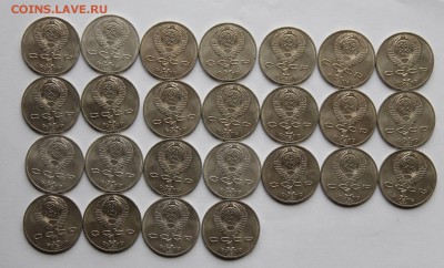 Советские рубли 25 штук - IMG_5538.JPG