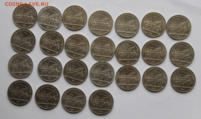 Советские рубли 25 штук - IMG_5536.JPG