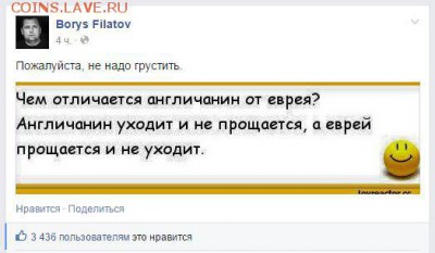 Ну а теперь про Украину - 1 ee33