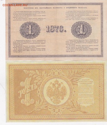 10.15.20 копеек дореформа 9 шт+бонус (1) до 27.03 в 22.00 - IMG_20150325_0004