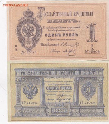 10.15.20 копеек дореформа 9 шт+бонус (1) до 27.03 в 22.00 - IMG_20150325_0003