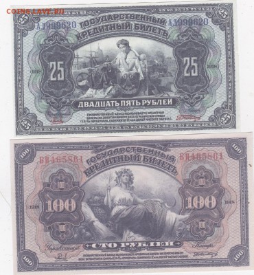 5 копеек 1946.56.57 гг+бонус (1) до 27.03 в 22.00 - IMG_20150325_0007