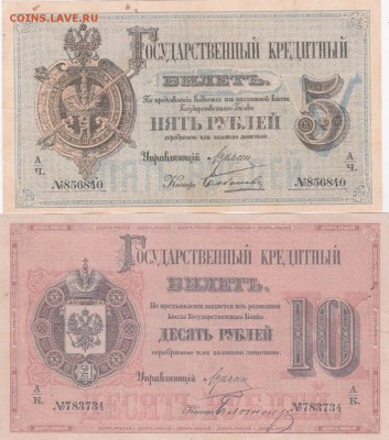 3 копейки 4 шт. дореформа+бонус (1) до 27.03 в 22.00 - IMG_20150325_0011