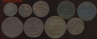 лот меди 1735- 1897г до 30.03.2015г 22.00мск - img974
