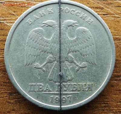 2 рубля 1997 сп поворот 90 гр до 28.03.2015 - DSCF7612_cr