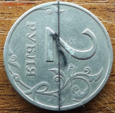 2 рубля 1997 сп поворот 90 гр до 28.03.2015 - DSCF7613_cr