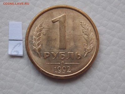 1.2Б - DSCN0373.JPG