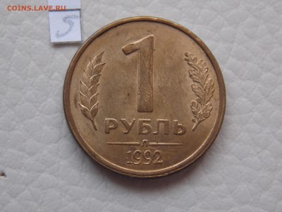1.2А - DSCN0364.JPG