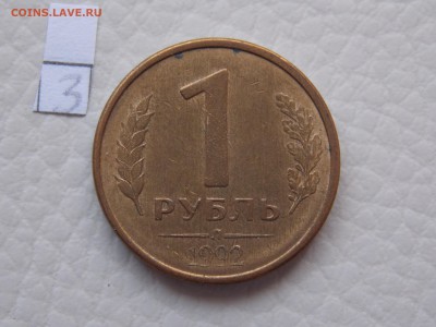 1.1Б - DSCN0344.JPG