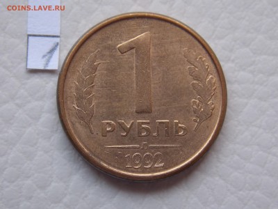 1.1А - DSCN0329.JPG