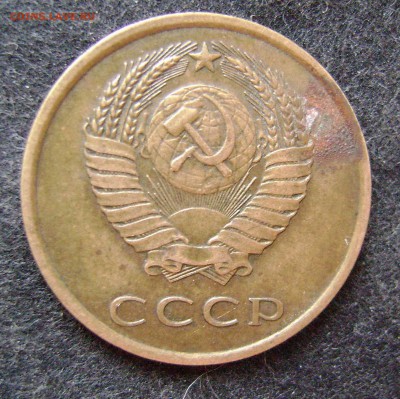 RRR!3 копейки 1981 Шт 1.2 -А.И.Ф.189  28.03.15 22.30 мск - 1