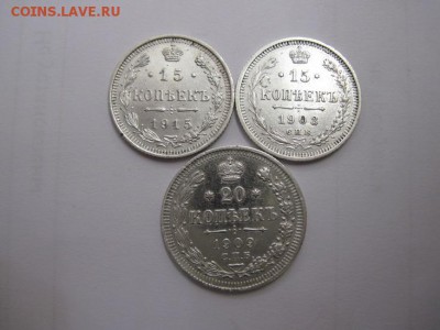 15 коп 1908,15 г. 20 коп 1909 до 29.03.15 - IMG_3557.JPG