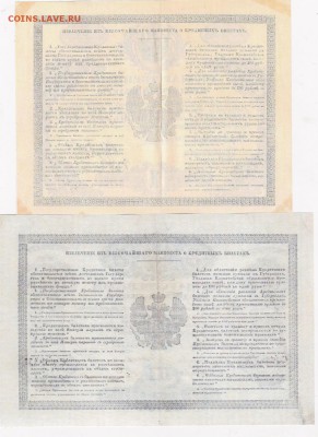 10.15.20 копеек дореформа 9 шт+бонус (2) до 27.03 в 22.00 - IMG_20150325_0004