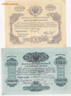 10.15.20 копеек дореформа 9 шт+бонус (2) до 27.03 в 22.00 - IMG_20150325_0003