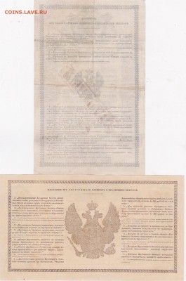 5 копеек 1955.56.57 гг+бонус (2) до 27.03 в 22.00 - IMG_20150325_0008